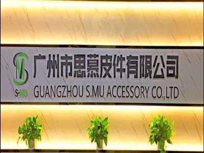 Company Building